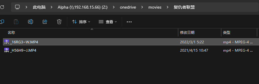 包含了中文冒号之后同步下来的文件